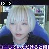 18時05分 ごろ