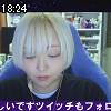 18時20分 ごろ