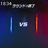 18時30分 ごろ