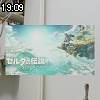 19時05分 ごろ