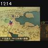 12時10分 ごろ