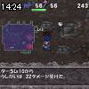14時20分 ごろ