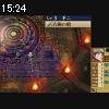 15時20分 ごろ