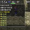 15時50分 ごろ