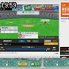 19時55分 ごろ