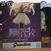 21時00分 ごろ