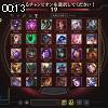 00時10分 ごろ