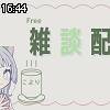 16時40分 ごろ