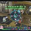 21時10分 ごろ