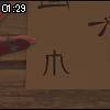 01時25分 ごろ