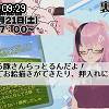 09時25分 ごろ