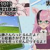 10時15分 ごろ