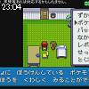23時00分 ごろ