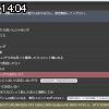 14時00分 ごろ