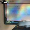 17時40分 ごろ