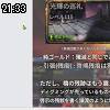 21時30分 ごろ