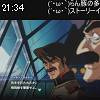 21時30分 ごろ