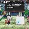 20時10分 ごろ