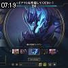 07時15分 ごろ