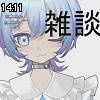 14時10分 ごろ