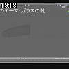 19時15分 ごろ
