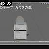 19時25分 ごろ