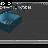19時35分 ごろ