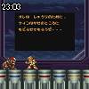 23時00分 ごろ