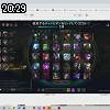 20時25分 ごろ