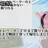 07時55分 ごろ