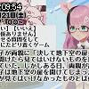 09時50分 ごろ