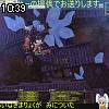 10時35分 ごろ