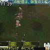 11時25分 ごろ