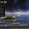 21時55分 ごろ