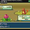 22時50分 ごろ