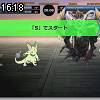 16時15分 ごろ