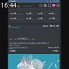 16時40分 ごろ
