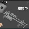 19時25分 ごろ