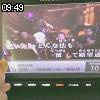 09時45分 ごろ