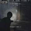 10時25分 ごろ