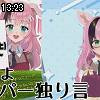 13時20分 ごろ