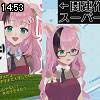 14時50分 ごろ