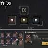 15時25分 ごろ