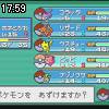 17時55分 ごろ