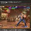 20時00分 ごろ