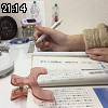 21時10分 ごろ