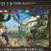 21時15分 ごろ