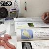 21時20分 ごろ