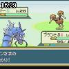 16時25分 ごろ