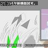 21時35分 ごろ
